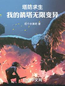狼群（上）