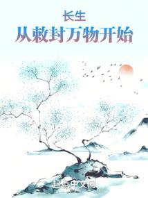 我再也不想当流量明星了