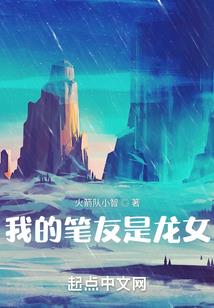神之游戏之誓言