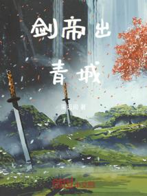 夏梦花繁