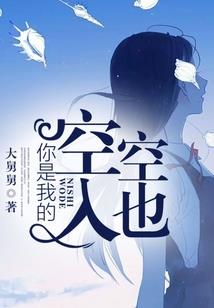 胎穿修仙乐悠然