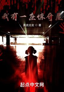 小妖，你别逃