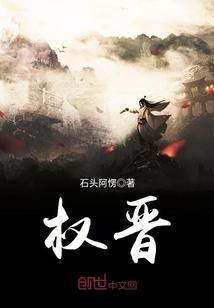一柱长青