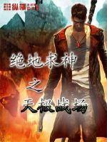 箫箫莫离