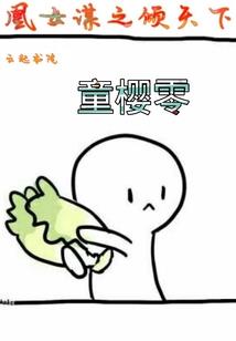 罪理
