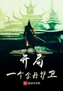 吴臻的逆袭