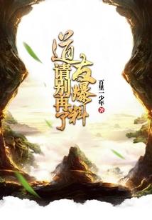 灵咒师