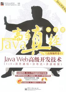 一个他