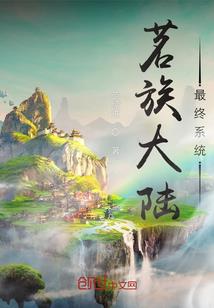 战神联盟之耀