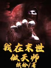 乾隆与令妃