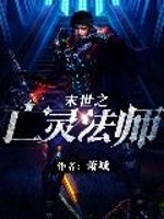 传奇啸天
