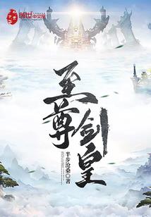 刺龙传说