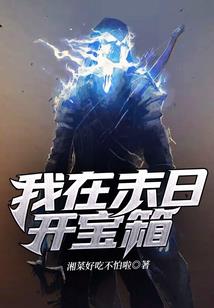 穿越斗罗觉醒封神系统