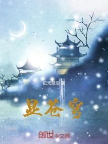 穿越CHEN骨傲天