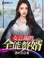 君子谋美人骨