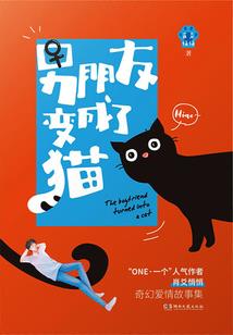修行从幼虎开始
