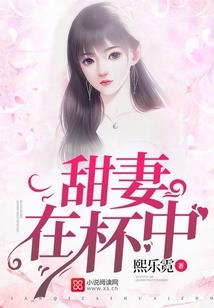 降妖：从美娘喂药开始