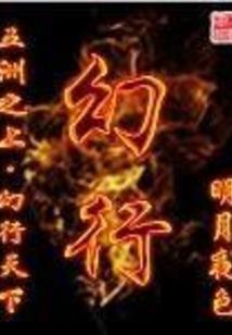 堂堂八尺男儿，竟变成少女
