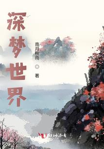 这个胖子有点狠