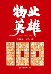 星神的暗黑战锤狂想曲