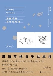 网游之战乱