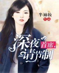 嫡女猛如虎：王爷宠无边