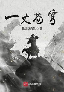 翩翩不请自来