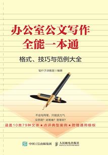 恋上皇家贵冷公主