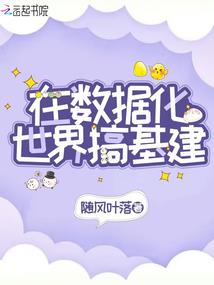 冰心锁
