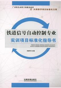 剑刃纵横天下