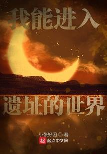 神棍室友：我的室友是只鬼