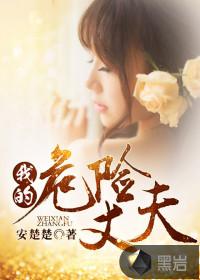冷血三公主的倾世绝恋