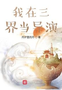 全球规则游戏化