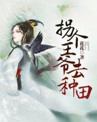 古国公主