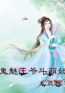 凡人不朽传