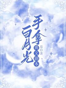 来自天国的星球