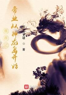 王下九重天