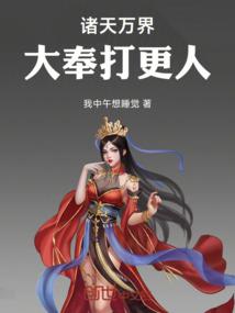 大战后的平静生活