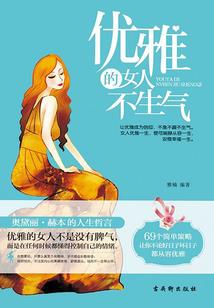 研究生驱魔手记