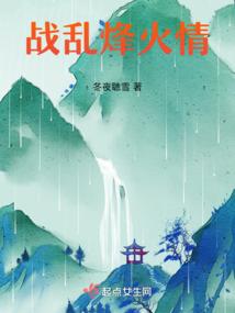 忘川河畔，蘼荼花开