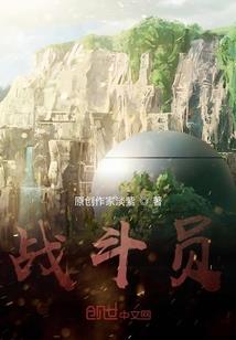 星辰神变