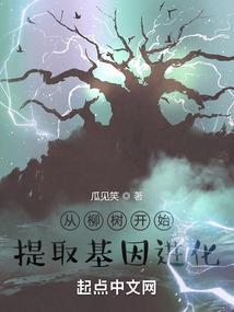 修真末世崛起