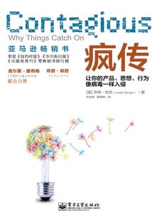 以尸铸墓