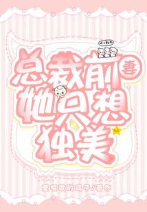 校园的偷偷暗恋