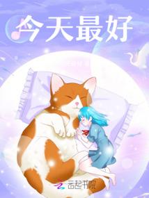 创世之符术师