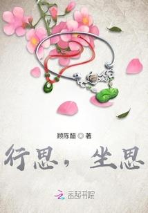 诛源