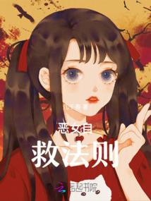 恋综：努力下头的我却让人上头