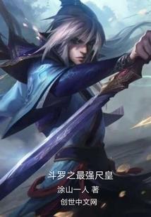 亏成首富怎么办