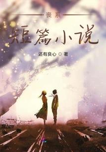 穿越朱元璋：朱棣，你来当太子