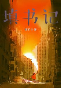 洪荒救赎